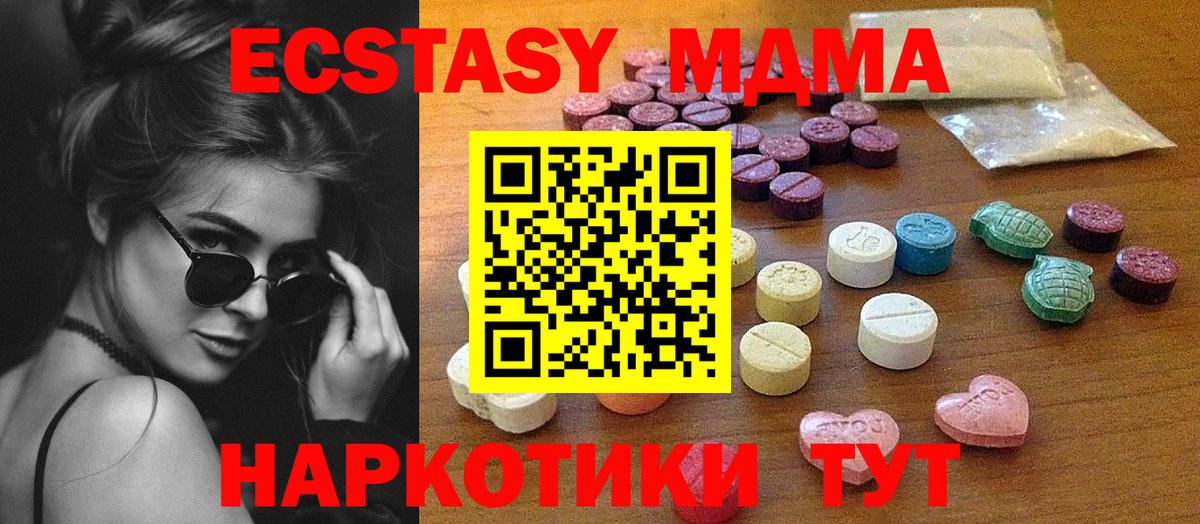ЭКСТАЗИ Punisher Коломна