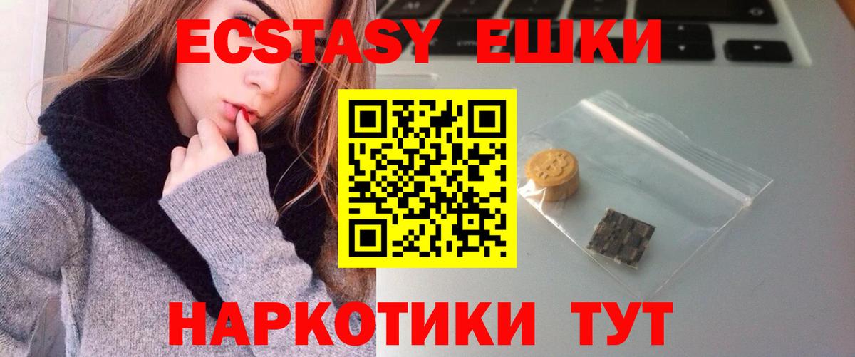 Ecstasy  Экстази Punisher  Вход с VPN  ЭКСТАЗИ Дубай  купить наркоту  Коломна 