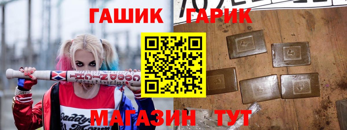 Коломна  где можно купить наркотик  ГАШ гашик  Вход с VPN  Гашиш AMNESIA HAZE 
