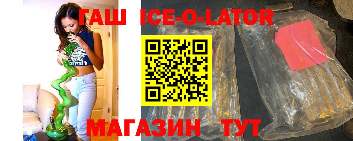 Гашиш hashish Коломна