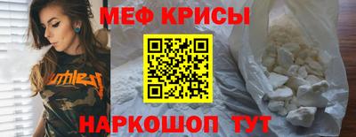 кокаин премиум Аша