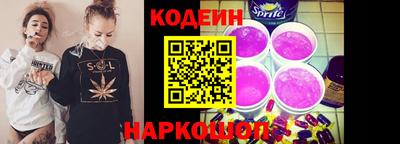 spice Белорецк