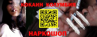 хмурый Белореченск