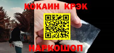 spice Белорецк