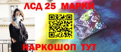 spice Белорецк