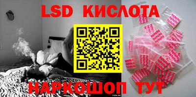 ECSTASY Бердск