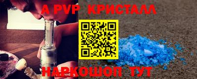 мет Ачхой-Мартан