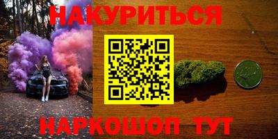 spice Белорецк
