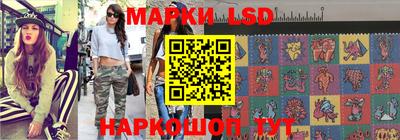 spice Белорецк