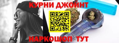spice Белорецк