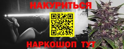 spice Белорецк