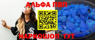 кокаин премиум Аша