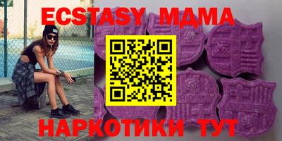 spice Белорецк