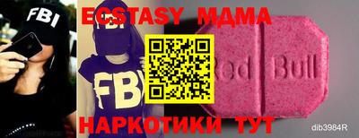 хмурый Белореченск