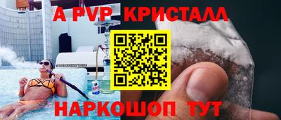 кокаин премиум Аша