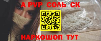 ECSTASY Бердск