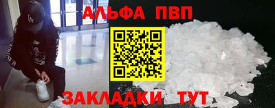 spice Белорецк