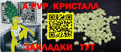 spice Белорецк