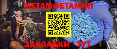 spice Белорецк