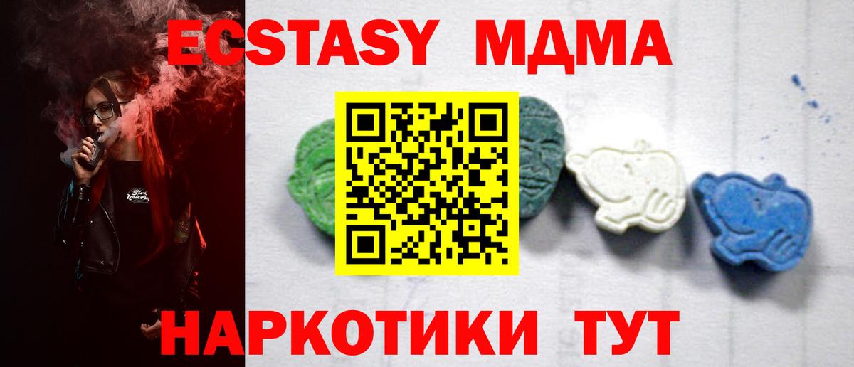 Коломна  Кокаин  Вход с VPN  МЕФ   ГАШИШ  Марихуана 
