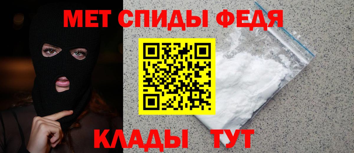 Метамфетамин Methamphetamine  Вход с VPN  Метамфетамин Methamphetamine  Коломна 