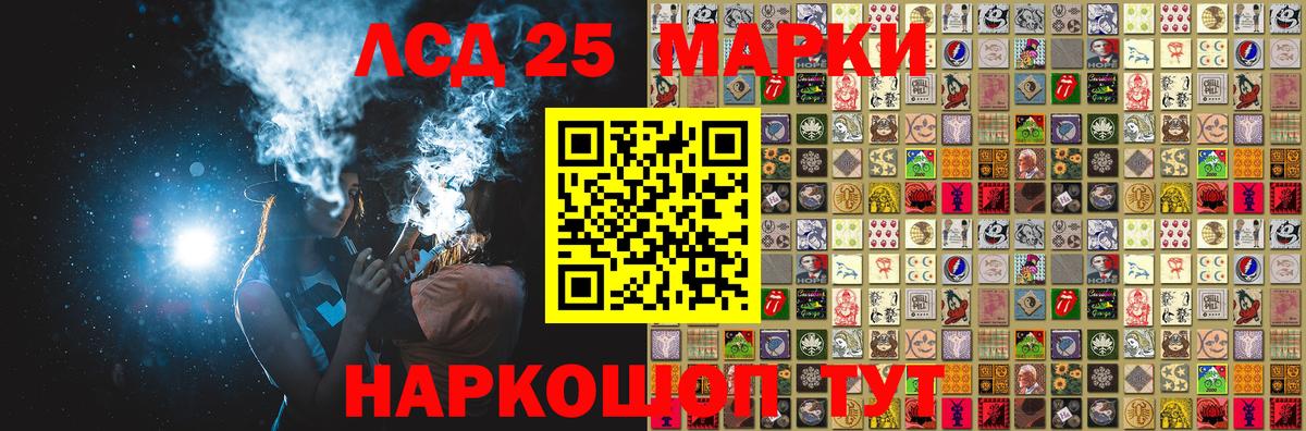 Марки N-bome 1,5мг  Вход с VPN  Марки 25I-NBOMe  Марки N-bome 1,5мг  Коломна 